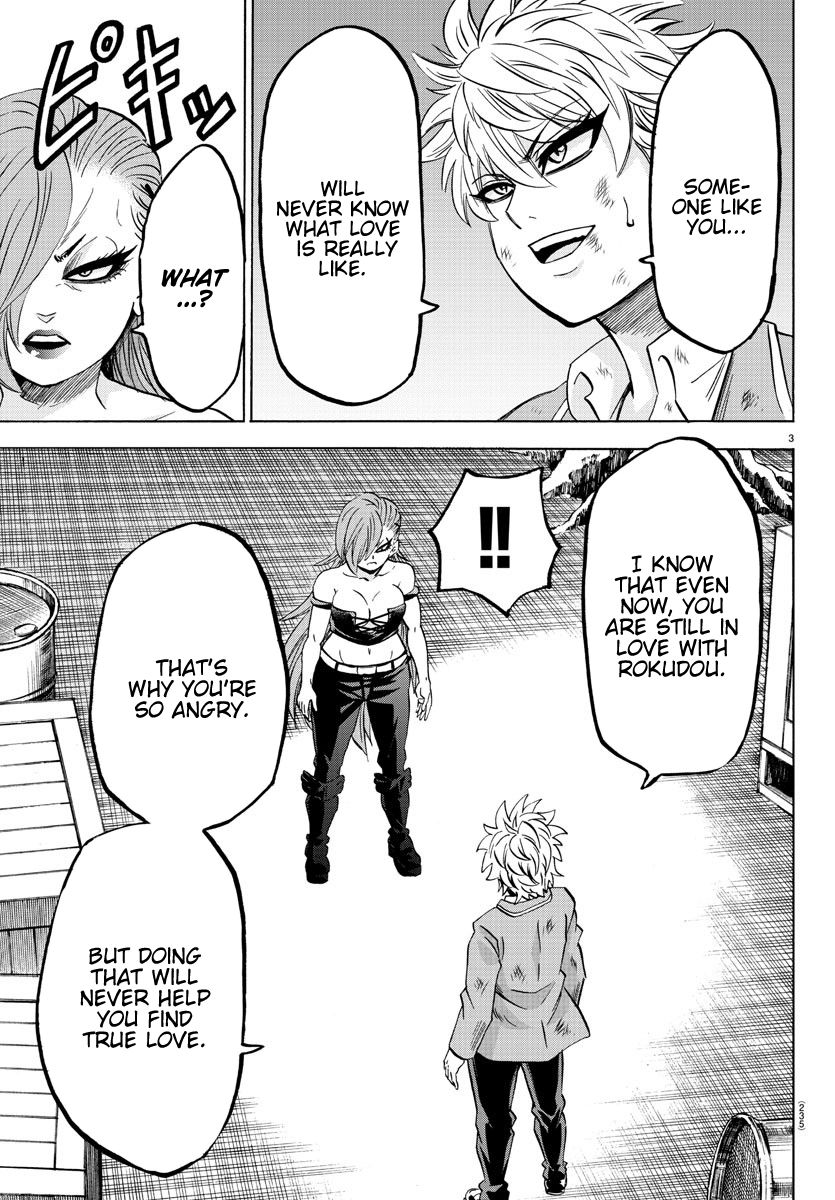 Page 3 of Chapter 154