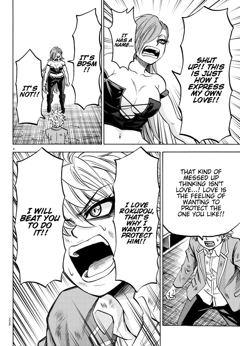 Page 4 of Chapter 154