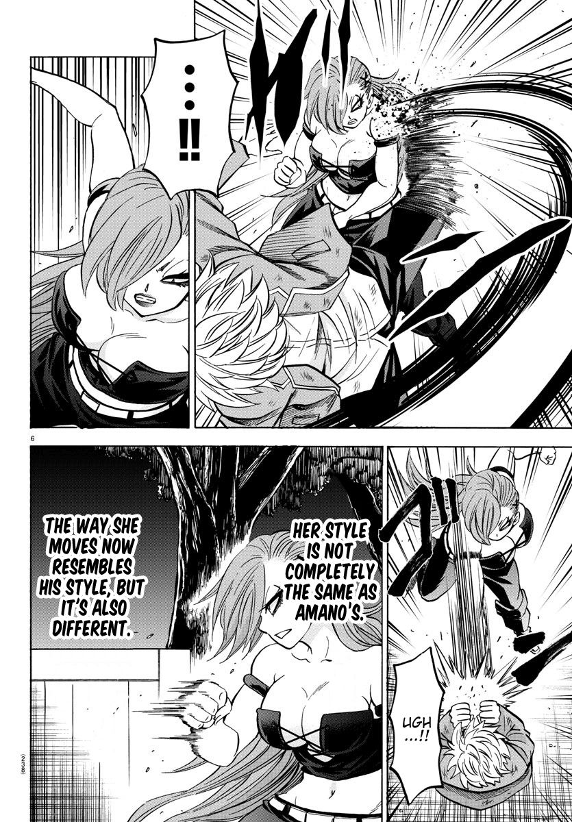 Page 6 of Chapter 154
