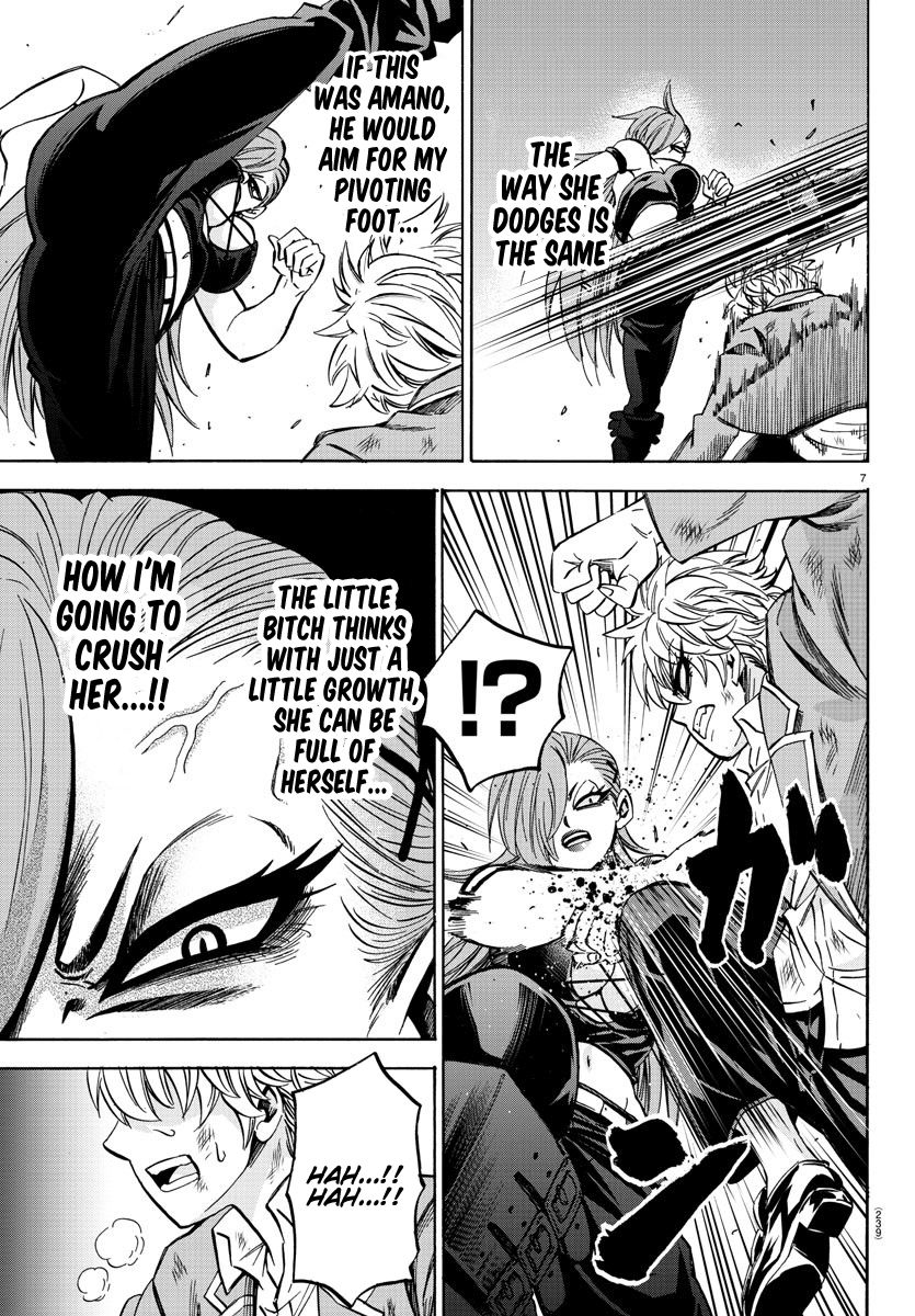 Page 7 of Chapter 154
