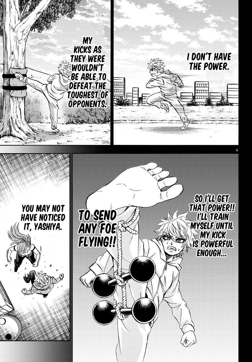 Page 9 of Chapter 154