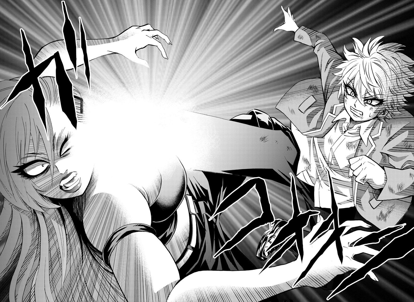 Page 12 of Chapter 154