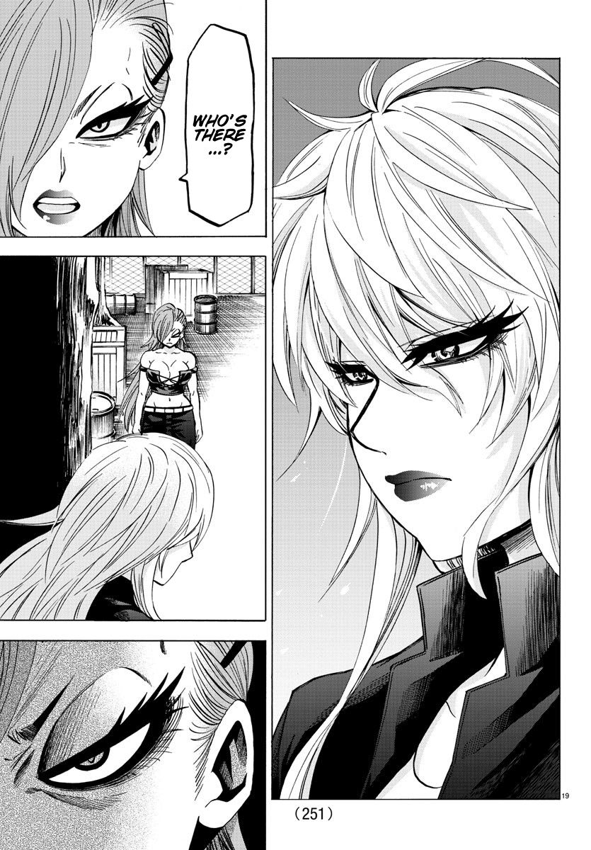Page 17 of Chapter 154