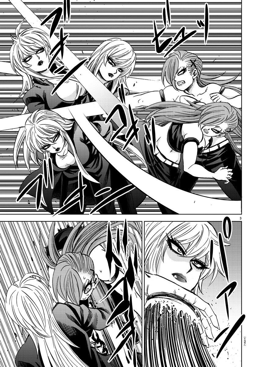 Page 3 of Chapter 155