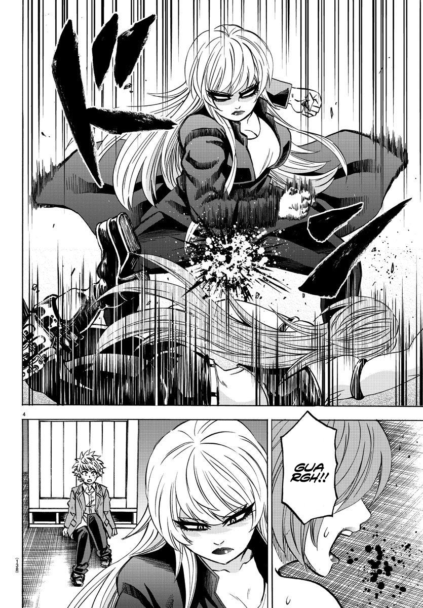 Page 4 of Chapter 155