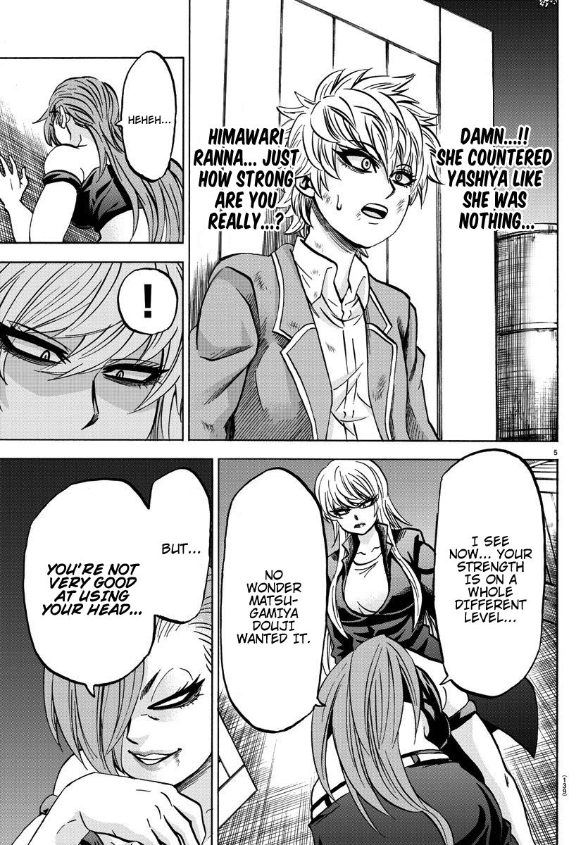 Page 5 of Chapter 155