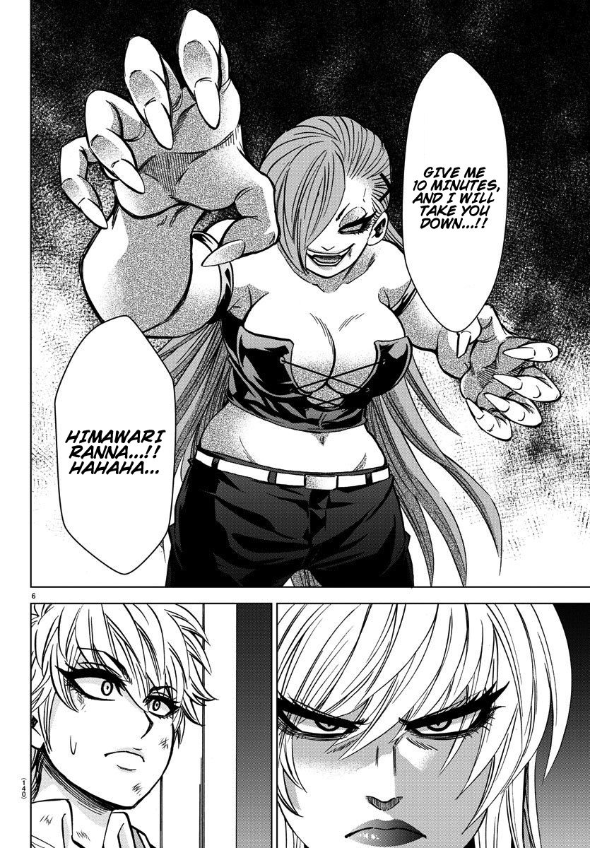 Page 6 of Chapter 155