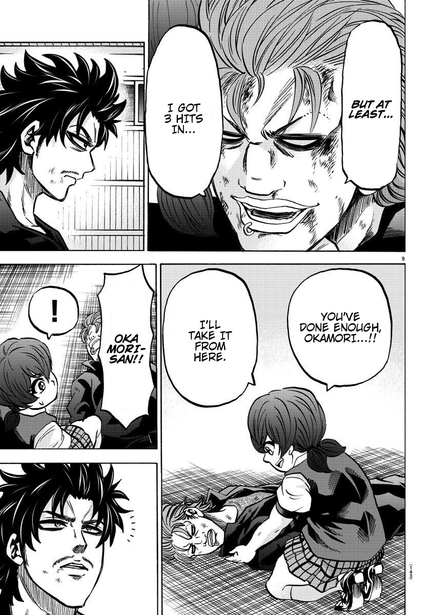 Page 9 of Chapter 155