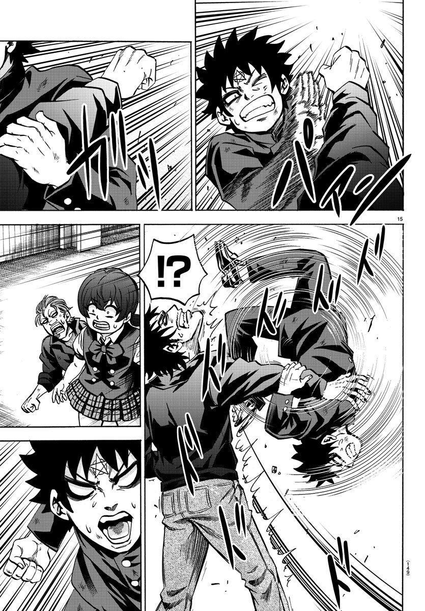 Page 15 of Chapter 155