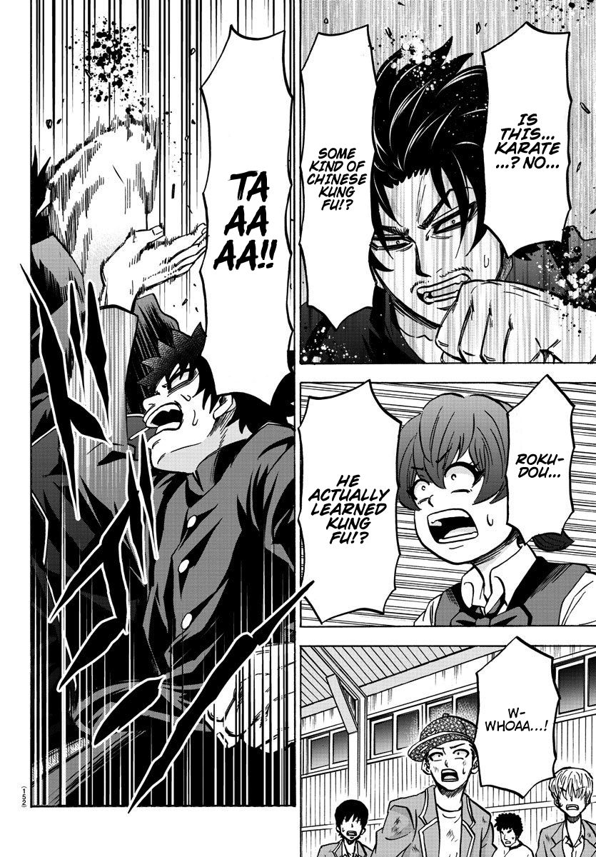 Page 17 of Chapter 155