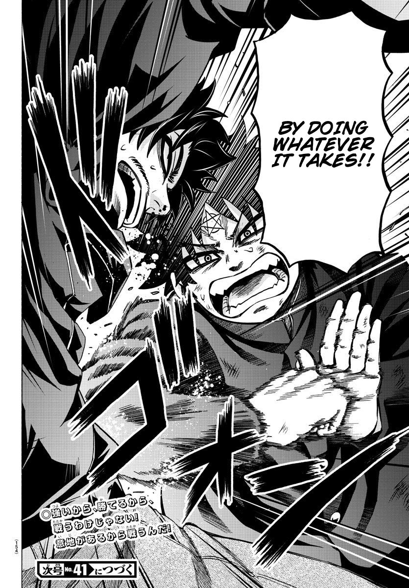 Page 19 of Chapter 155