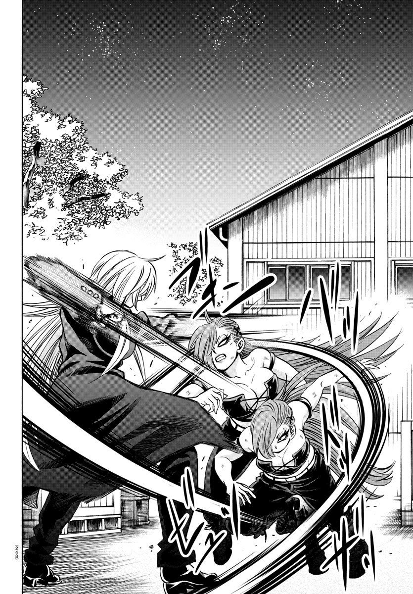 Page 6 of Chapter 156