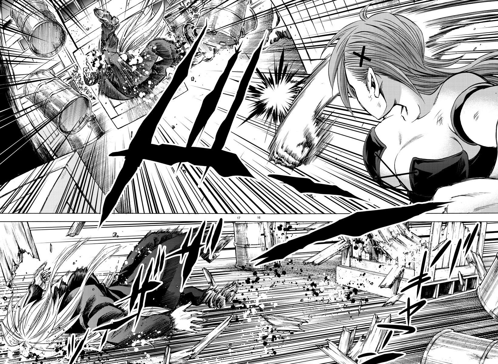 Page 15 of Chapter 156