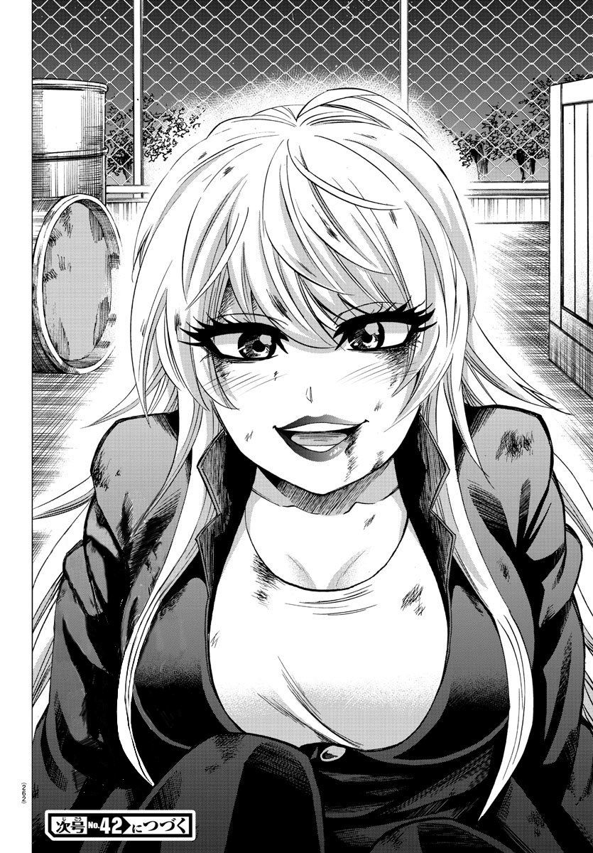 Page 18 of Chapter 156