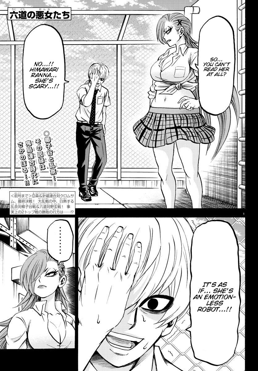 Page 1 of Chapter 157
