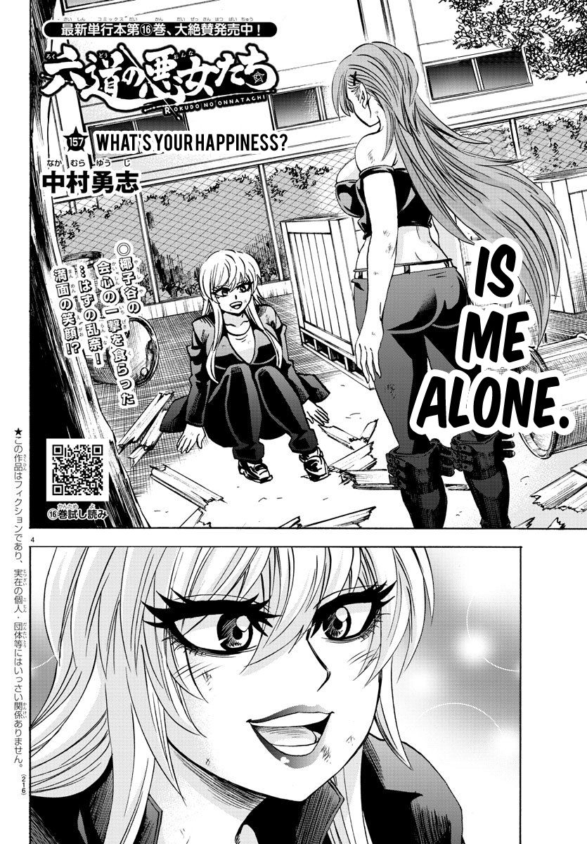 Page 4 of Chapter 157
