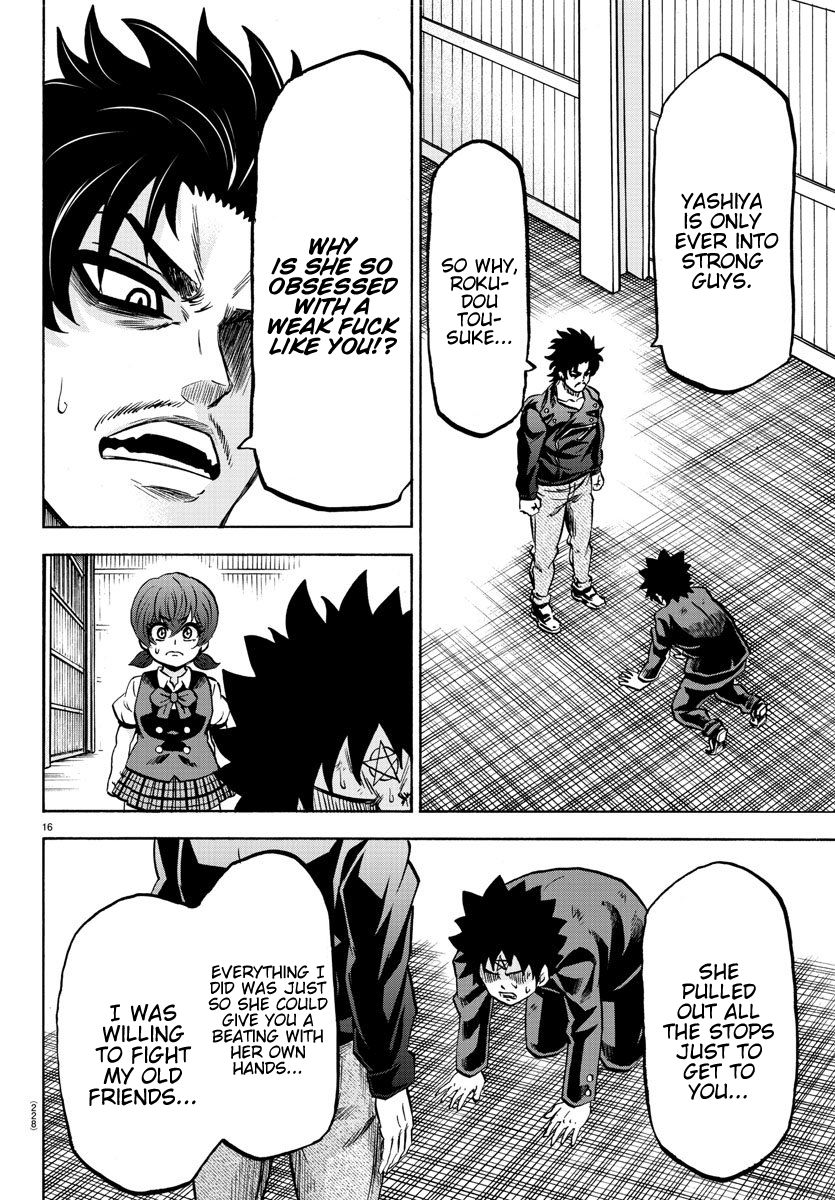 Page 15 of Chapter 157