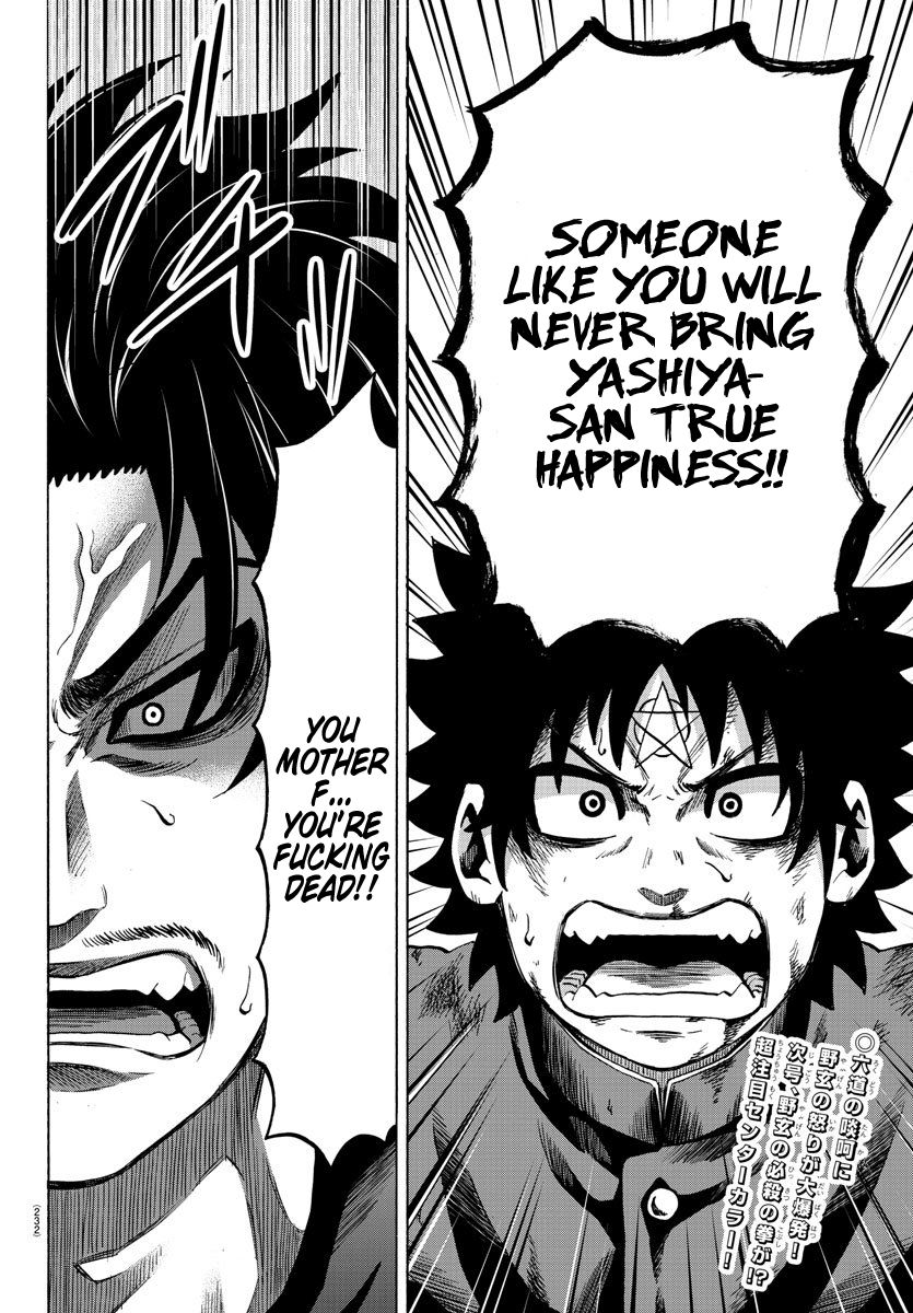 Page 19 of Chapter 157