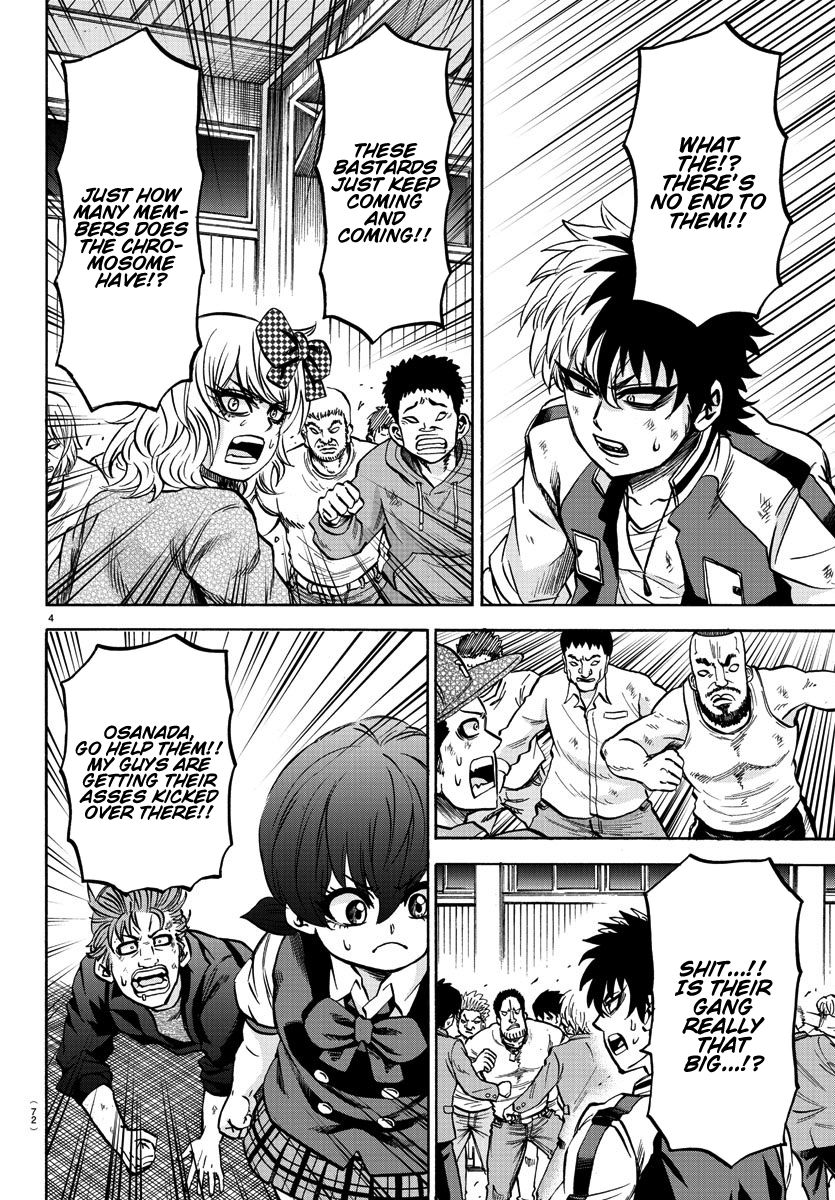Page 5 of Chapter 158