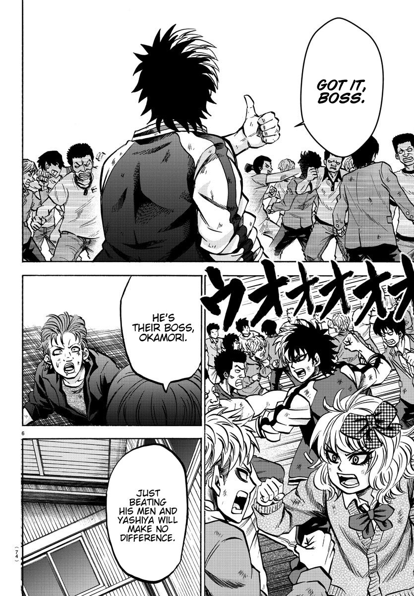 Page 7 of Chapter 158