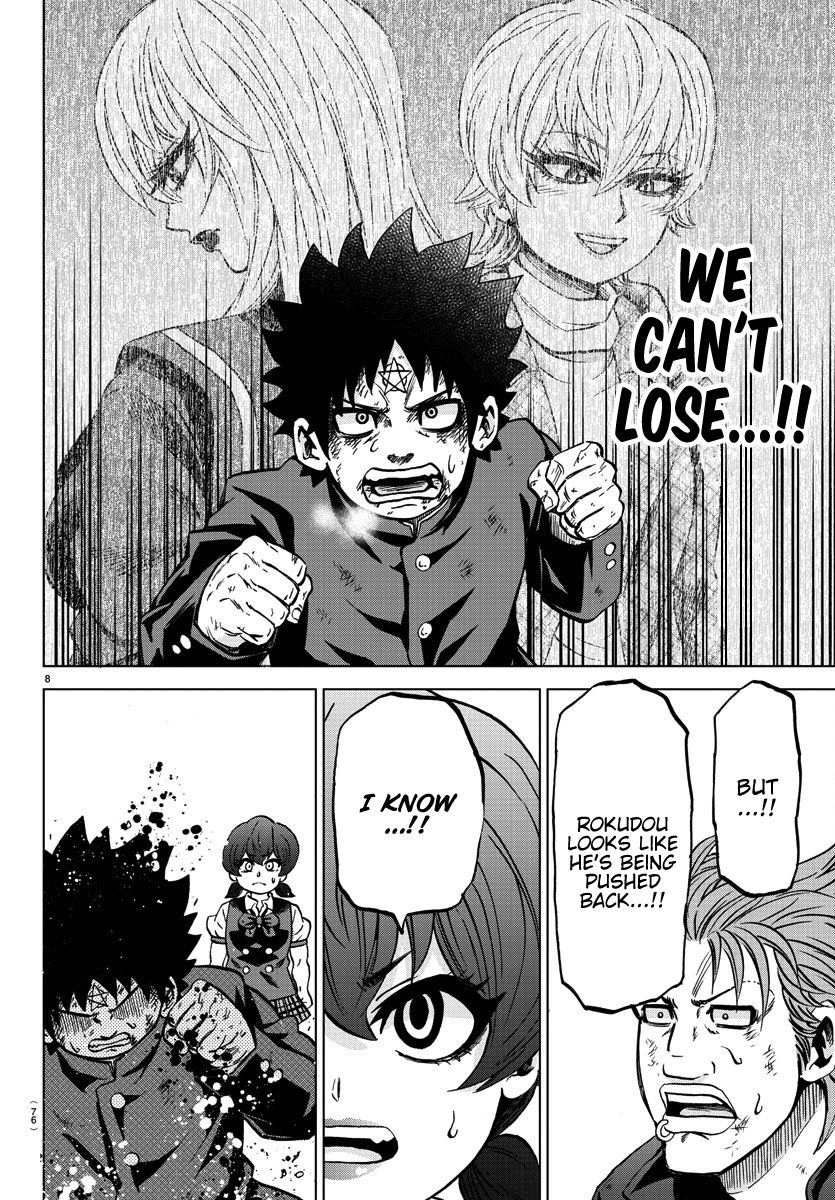 Page 9 of Chapter 158
