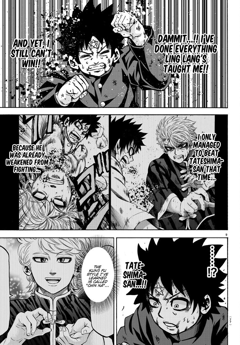 Page 10 of Chapter 158