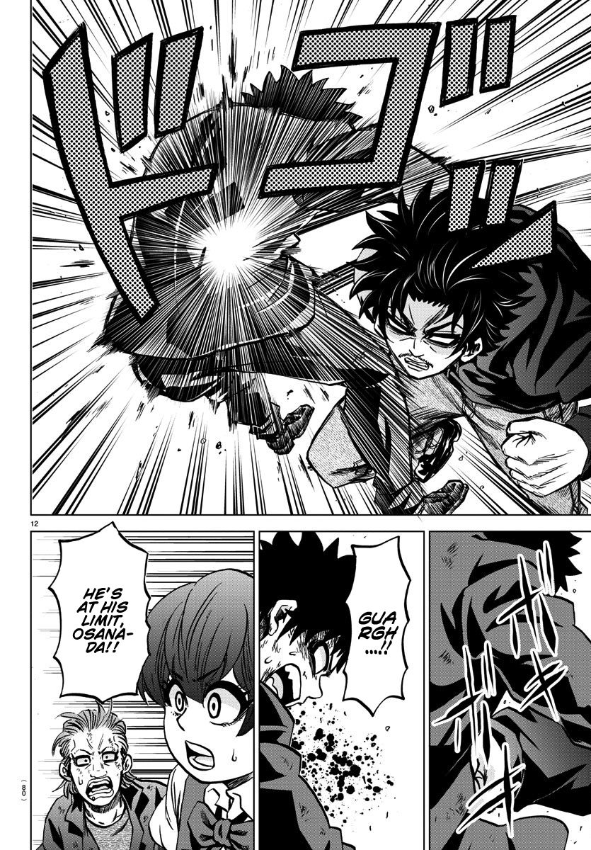Page 13 of Chapter 158