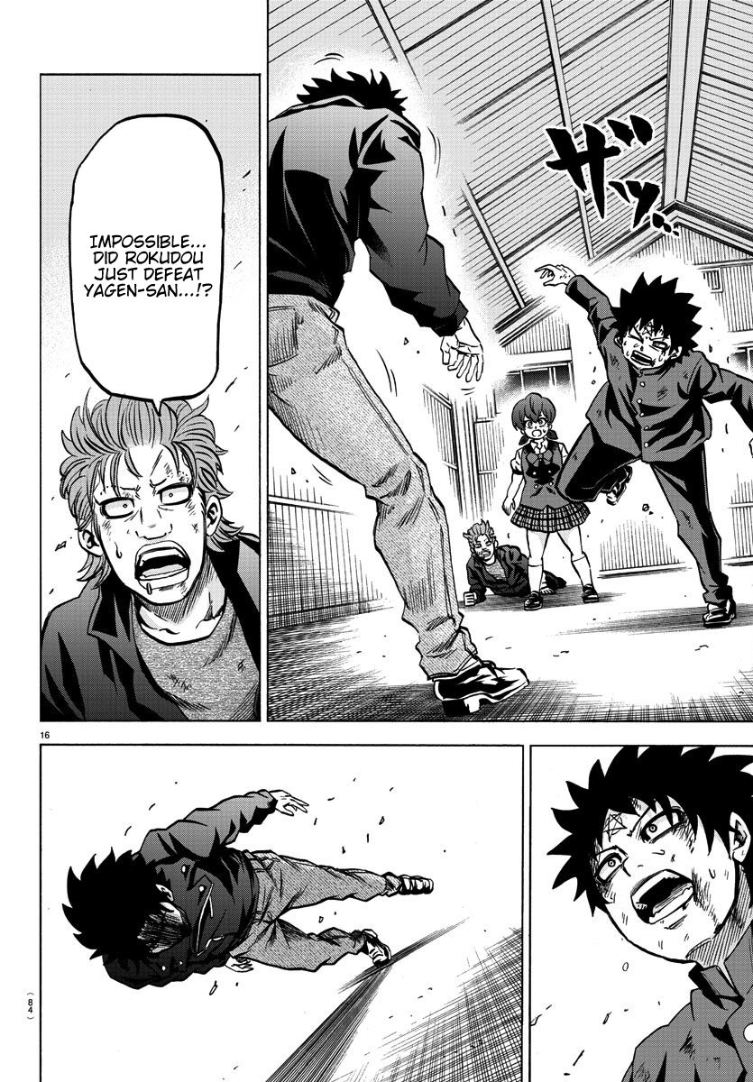 Page 16 of Chapter 158