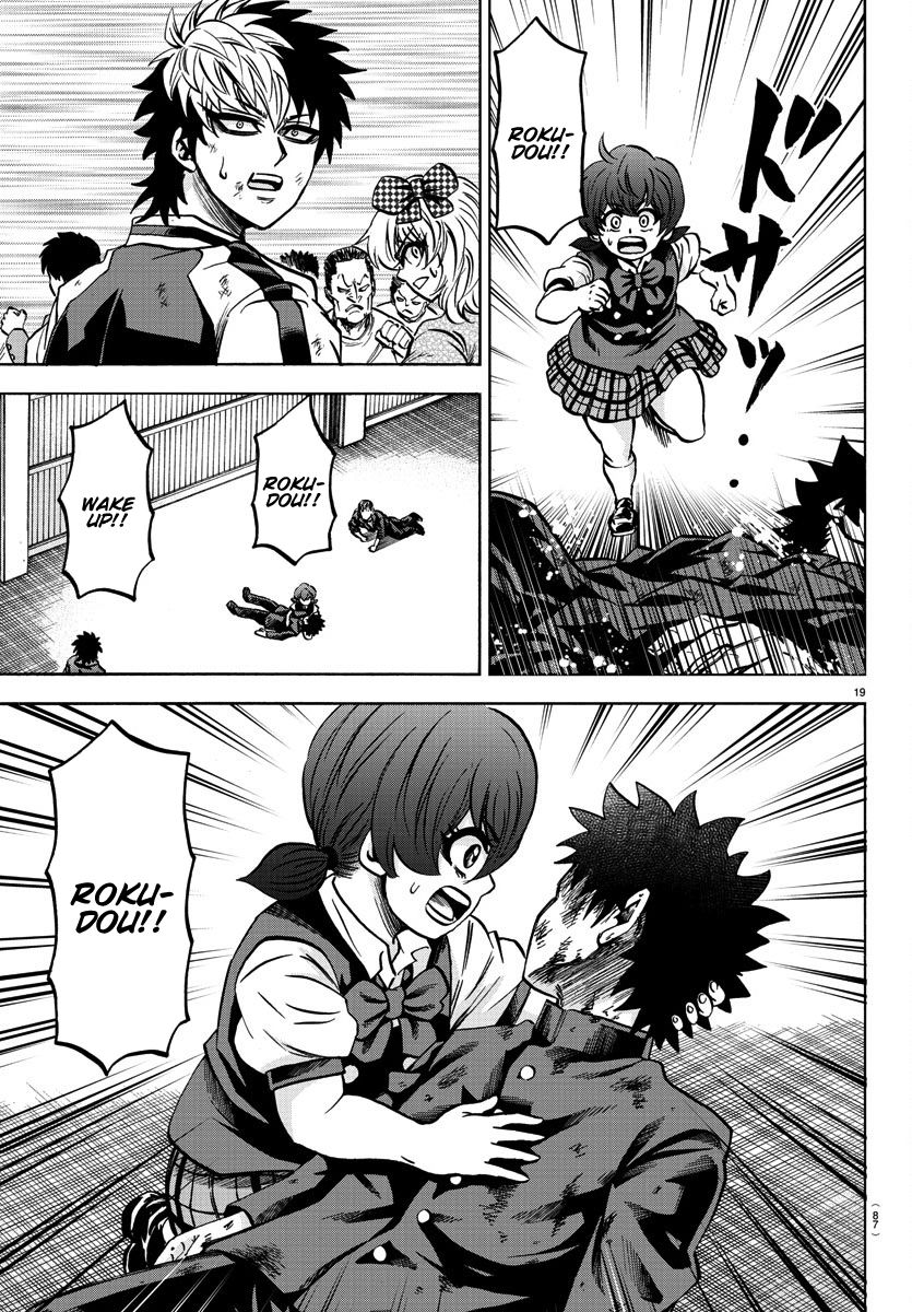 Page 19 of Chapter 158