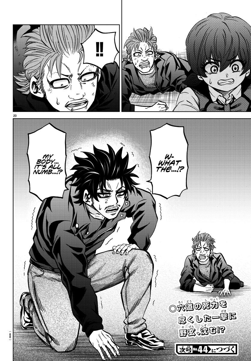 Page 20 of Chapter 158
