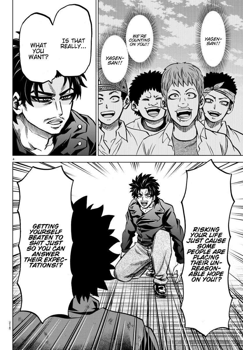 Page 4 of Chapter 159