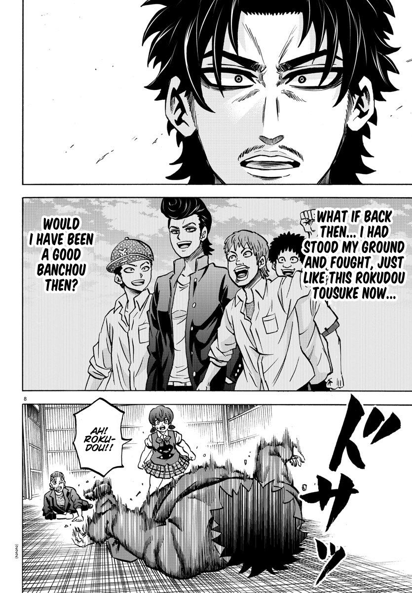 Page 7 of Chapter 159