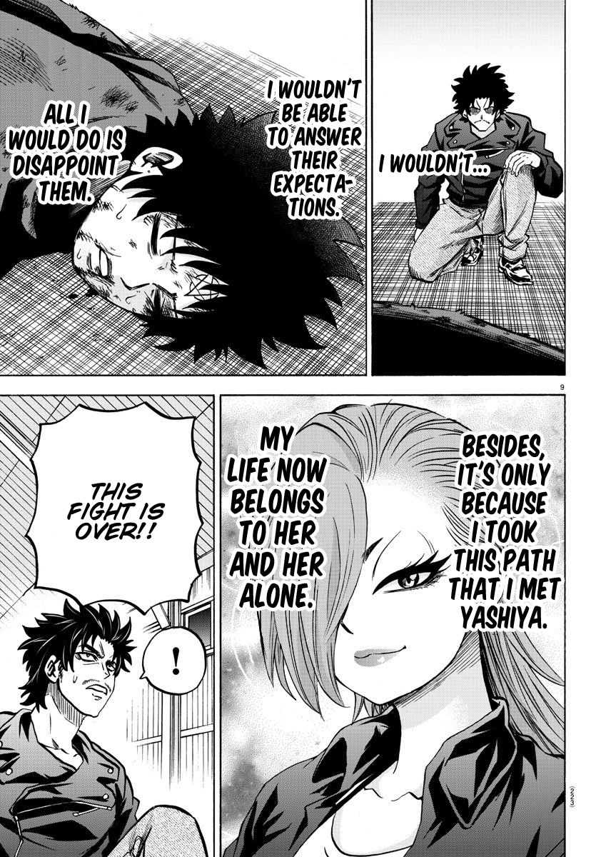 Page 8 of Chapter 159