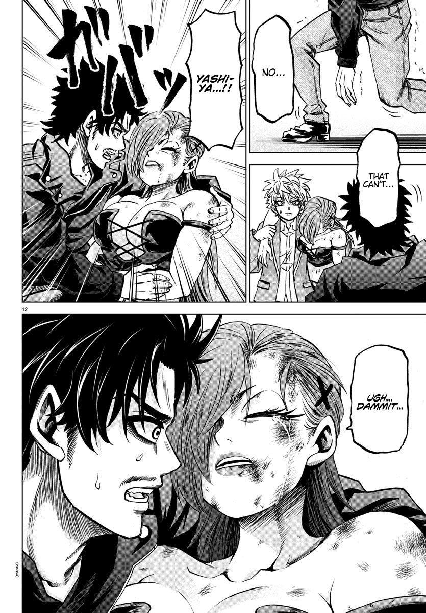 Page 10 of Chapter 159