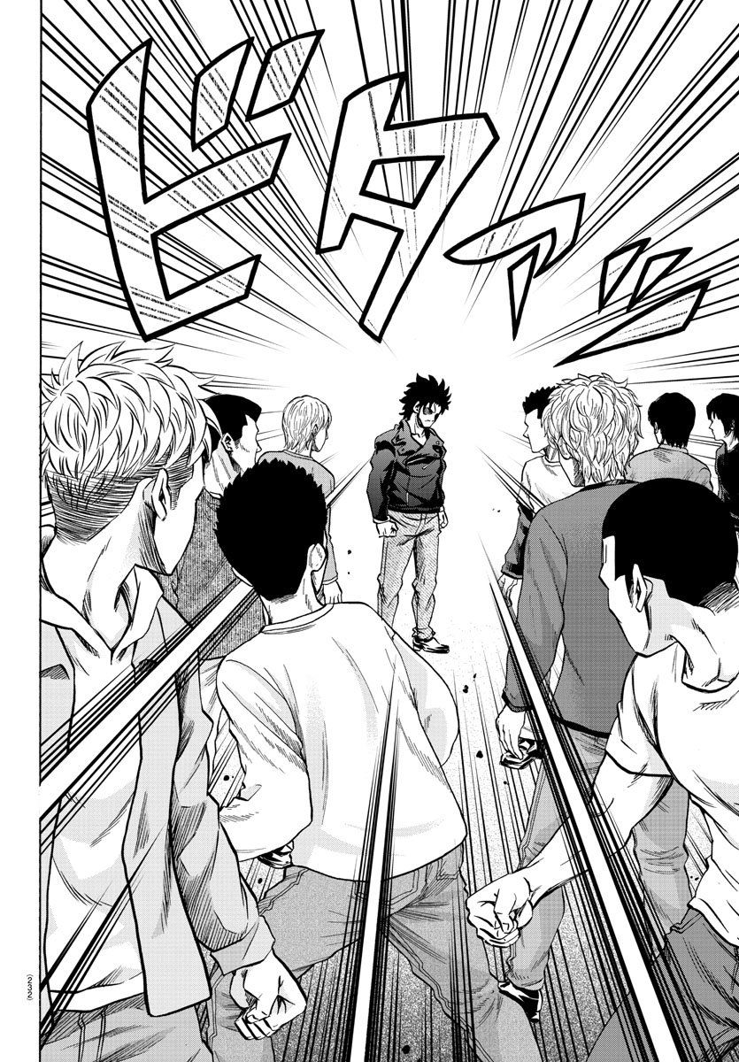 Page 15 of Chapter 159