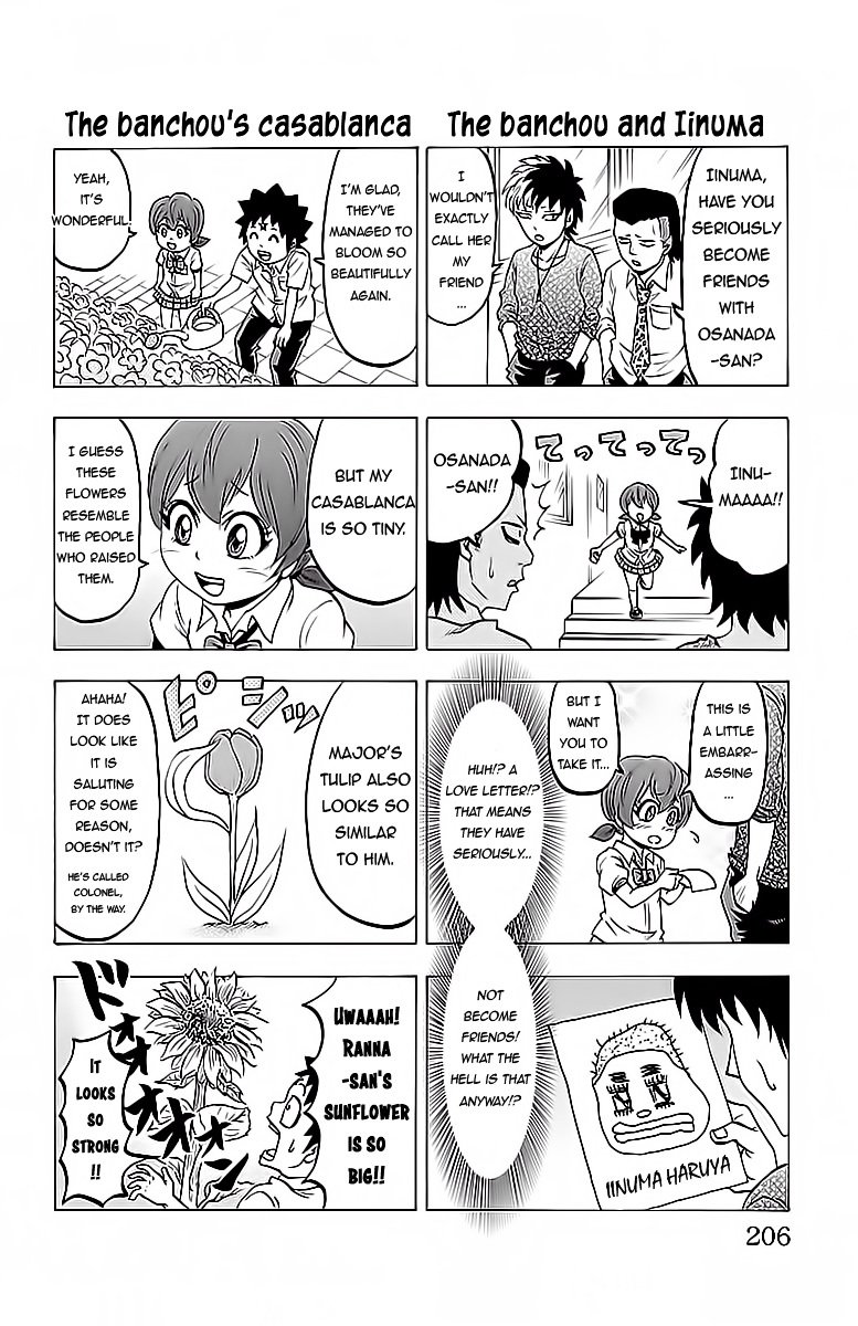 Page 3 of Chapter 16.5