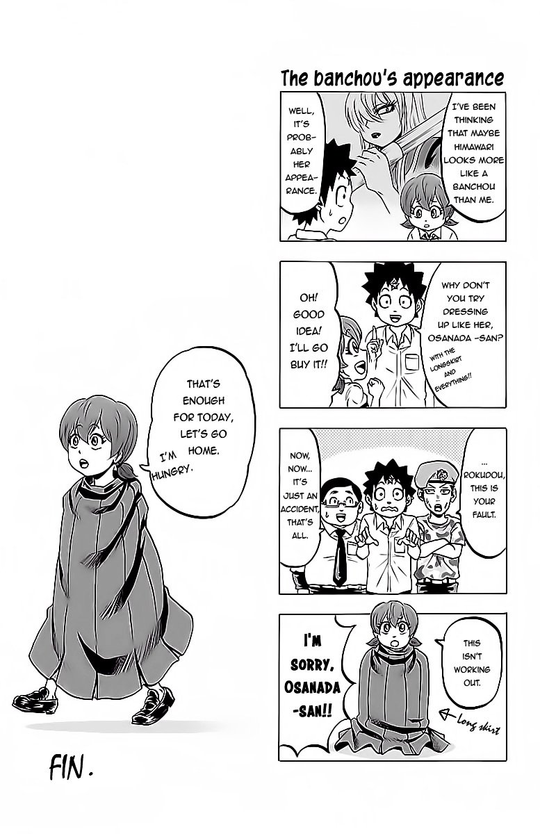 Page 4 of Chapter 16.5