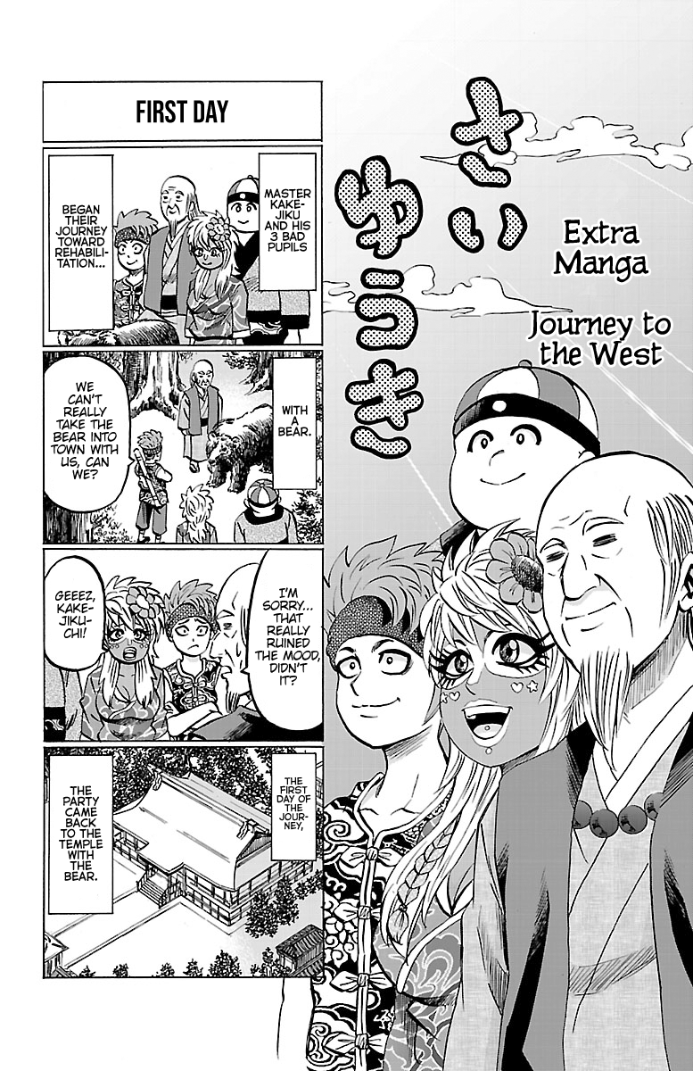 Page 1 of Chapter 160.5