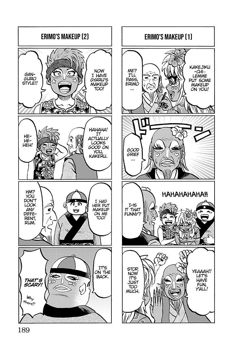 Page 2 of Chapter 160.5