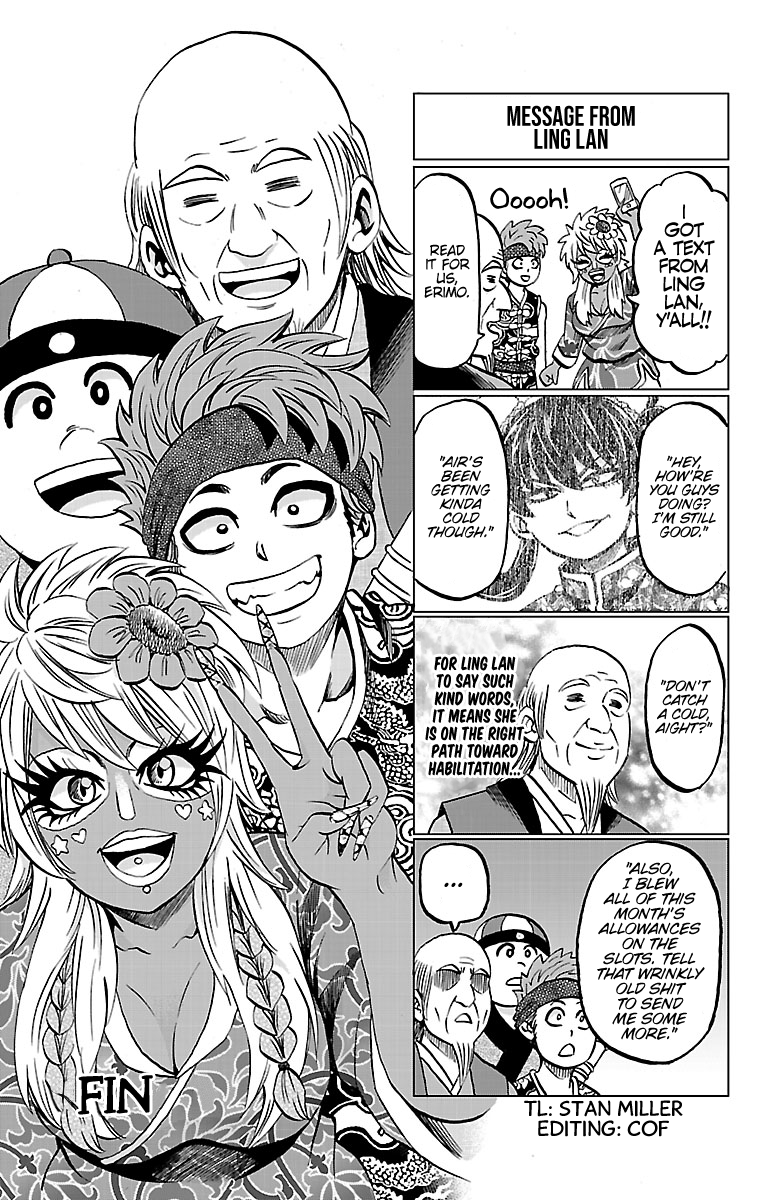 Page 4 of Chapter 160.5