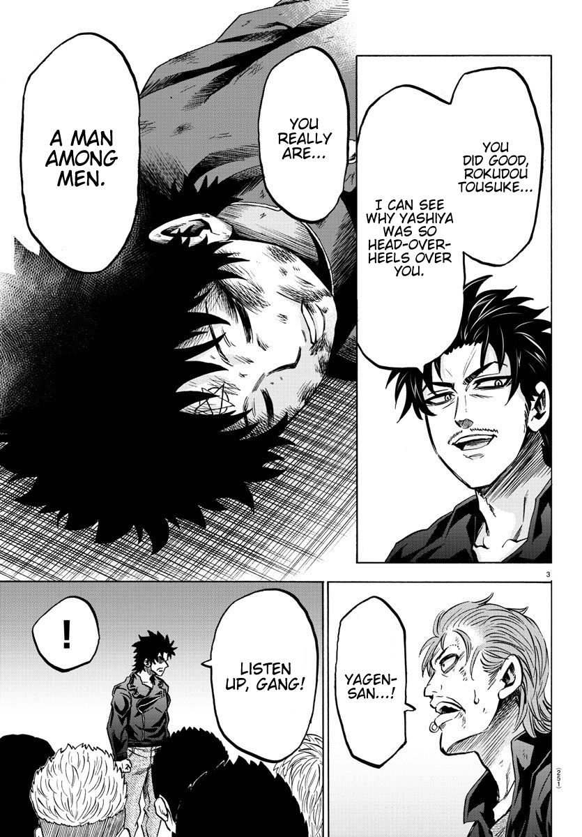 Page 3 of Chapter 160