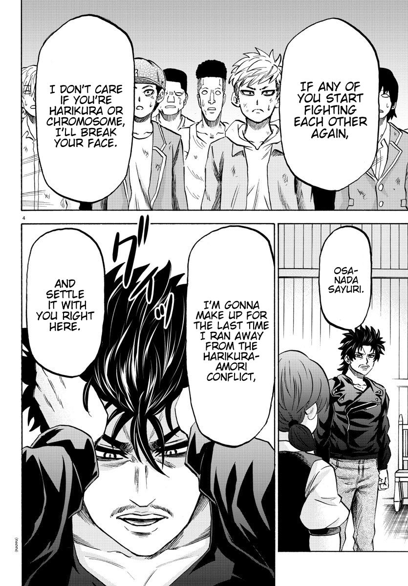 Page 4 of Chapter 160
