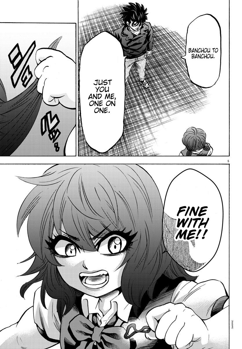 Page 5 of Chapter 160