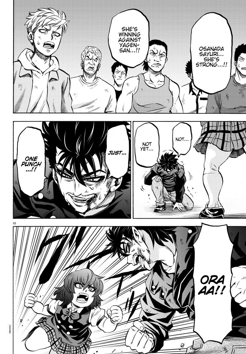 Page 9 of Chapter 160