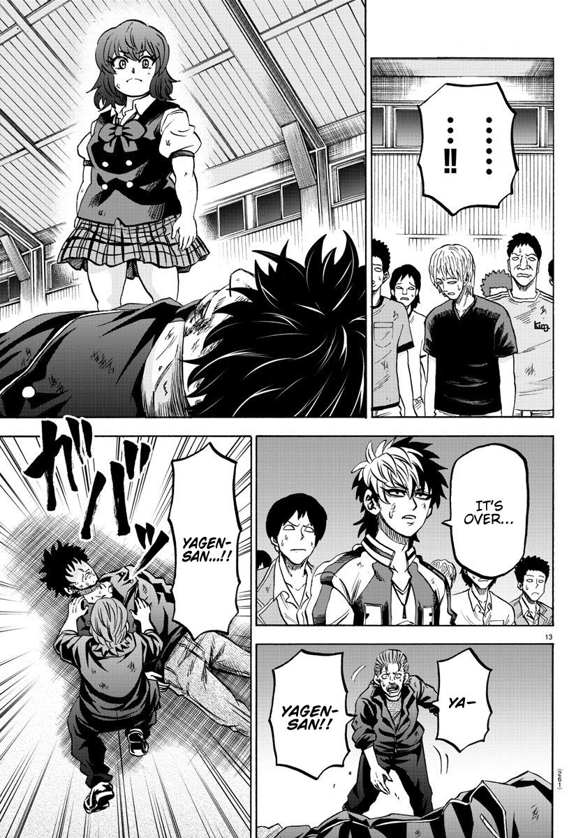 Page 12 of Chapter 160