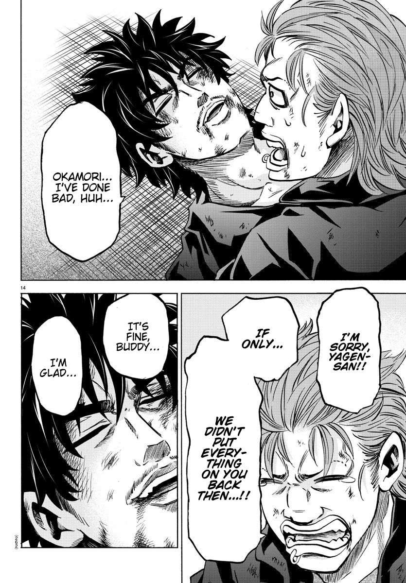 Page 13 of Chapter 160