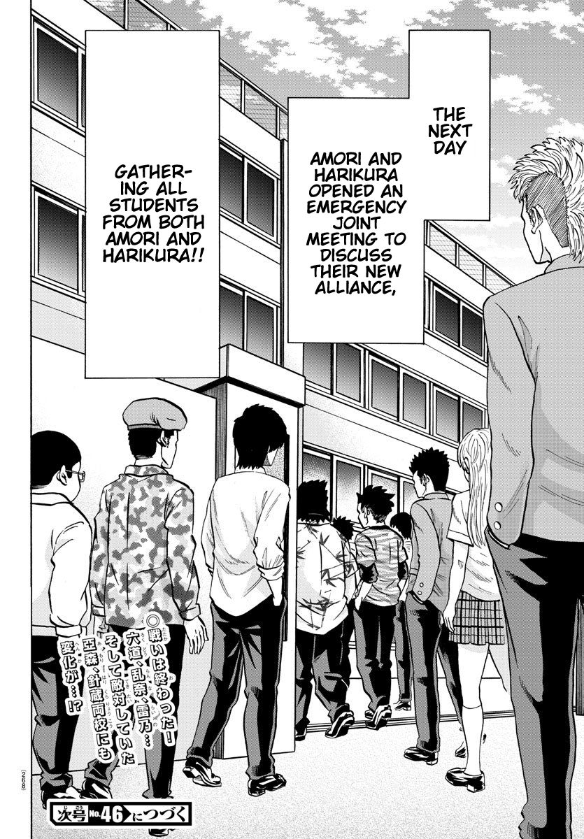 Page 18 of Chapter 160