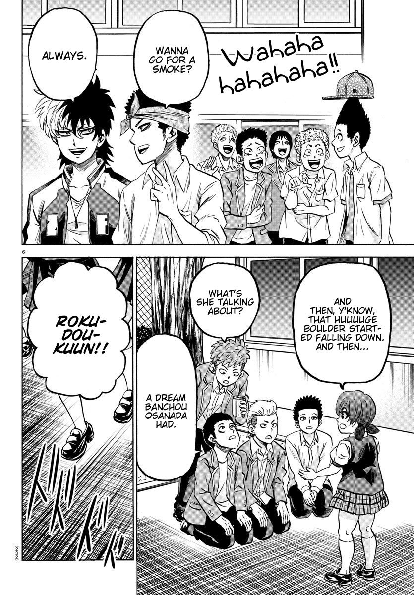 Page 5 of Chapter 161