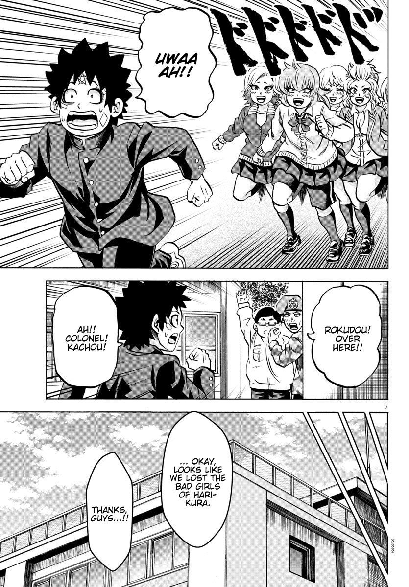 Page 6 of Chapter 161
