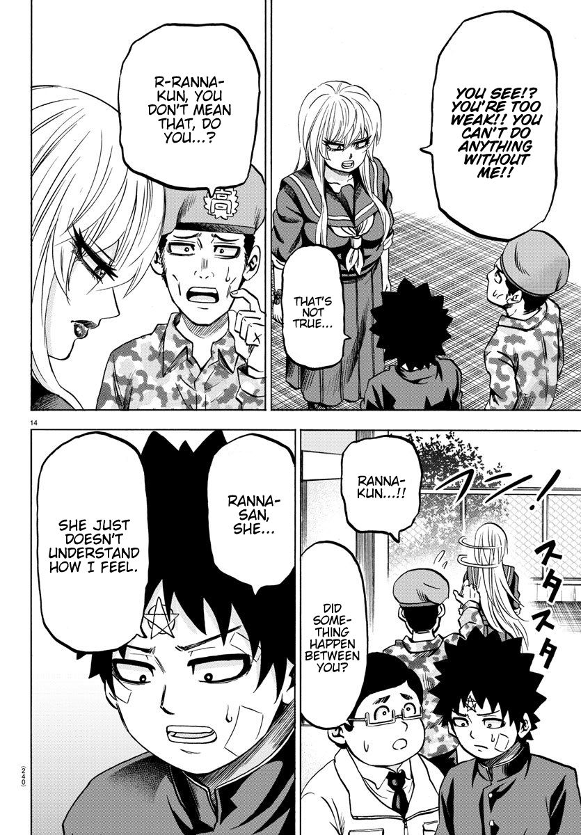 Page 13 of Chapter 161